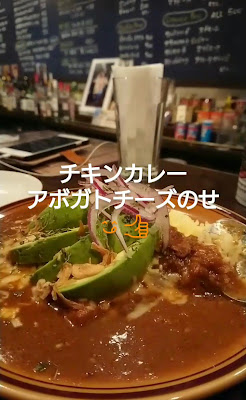 Maggie's Curry & Bar 사진 2