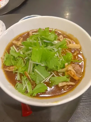 Kitaoji Curry Udon 사진 2