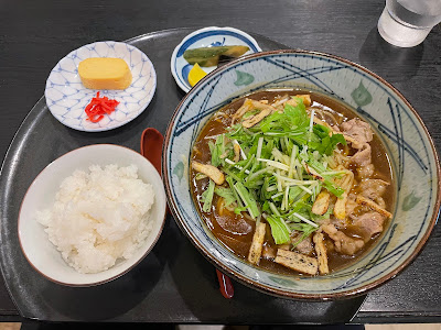 Kitaoji Curry Udon 사진 3