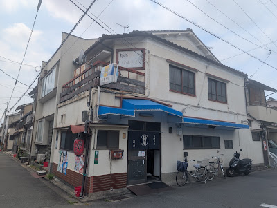 Tankai Shokudo 사진 5