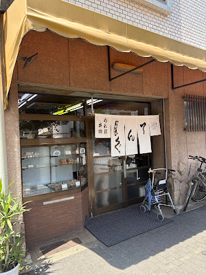 てんぐ食堂 사진 3