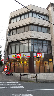 Sukiya Kita-shirakawa Branch