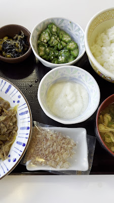 Sukiya Kita-shirakawa Branch 사진 2