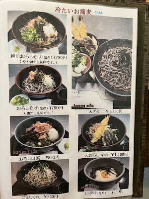Yamaga 사진 5