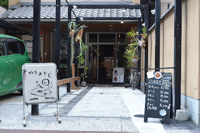 Nasu Oyaji