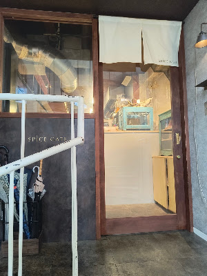 Spice Gate 사진 3