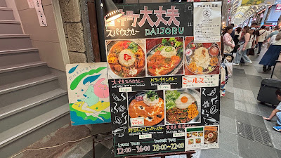 Daijobu Cafe and Bar 사진 4
