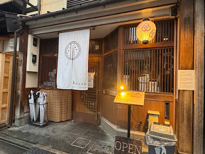 curry & tempura koisus