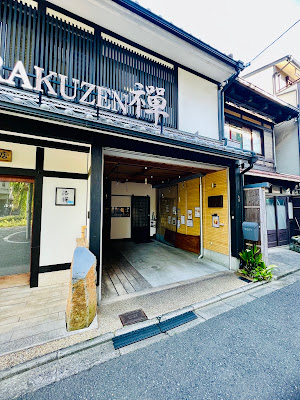 京都 ナチュールカリー 創龍