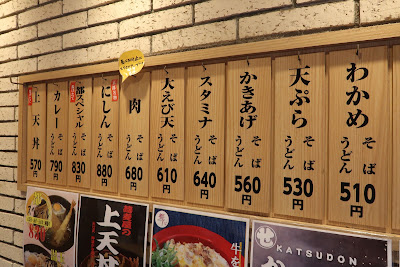 Miyako Soba - Shijo 사진 4