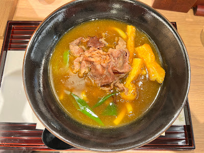 京のカレーうどん 味味香 京都高島屋S.C. 사진 3