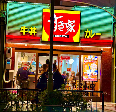Sukiya Kawaramachi Sanjo Restaurant