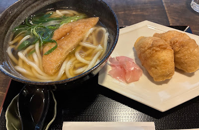 Udon Shokudo En 사진 4