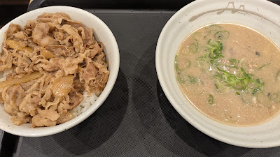 마쓰야 도지 점 사진 3