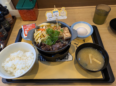마쓰야 도지 점 사진 4