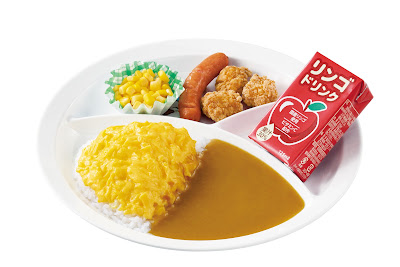 CoCo Ichibanya Kyoto Hanazono 사진 3