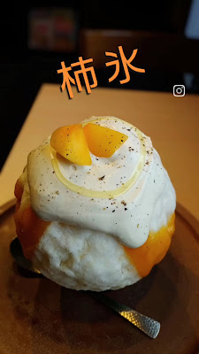 츠라라 사진 2