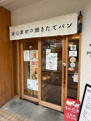 Lion Bakery 사진 3