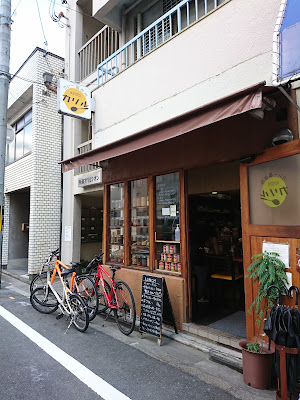 Kyoto Curry Seisakusho Karil