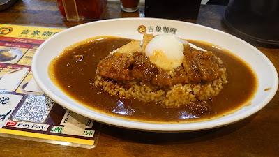 Yoshizou Curry 사진 4