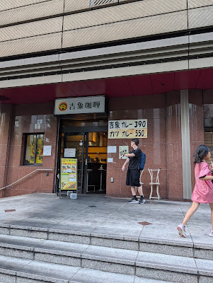 Yoshizou Curry 사진 3