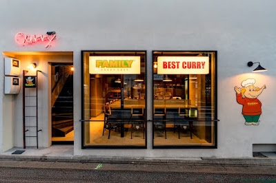 CURRY SHOPファミリー 七条本店