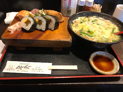 Yamabiko 사진 4