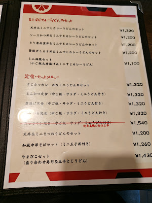 Yamabiko 사진 5
