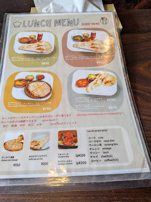 MAHA CURRY Main Shop 사진 4