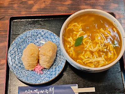 치카라모치 쇼쿠도 사진 3