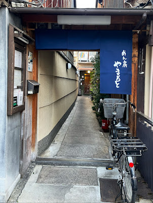 Menbo Yamamoto 사진 4