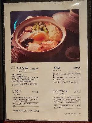 후미야 사진 4