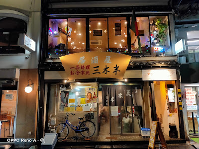 MABRUR HALAL DINING Kyoto