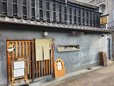 Eiji 사진 4