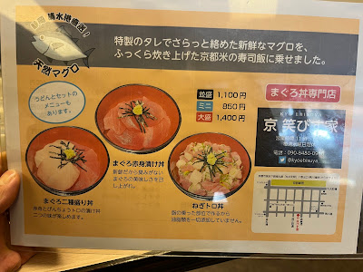 京 笑びす家 사진 5