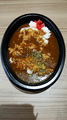 特上カリー京都WAZAN 사진 4