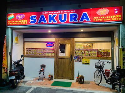 SAKURA Indian&Nepali Restaurant