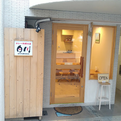 Curry Shirakawa