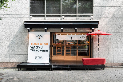 교토 돈카츠 텐노메시