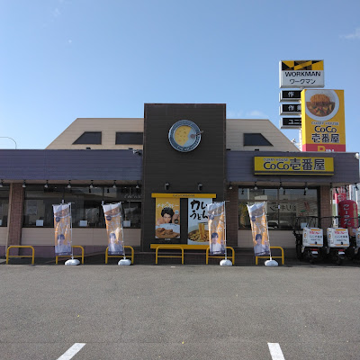 CoCo Ichibanya