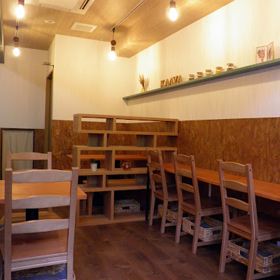 京都スパイスカレーKAAYA