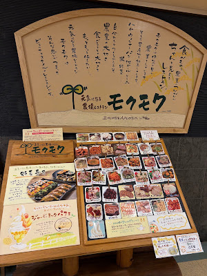 Moku Moku 사진 4