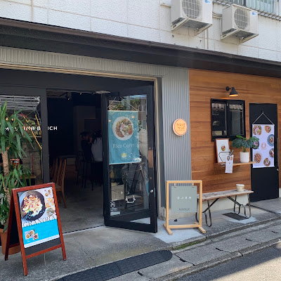 スパイス料理店 Rico Curry