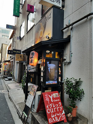Ygrec Yoshiki curry