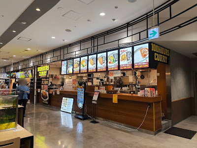 100 Hours Curry - Aeon Mall Kitaoji 사진 4