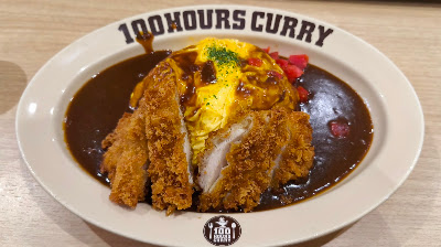 100 Hours Curry - Aeon Mall Kitaoji 사진 2