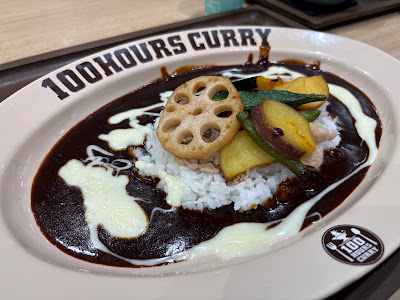 100 Hours Curry - Aeon Mall Kitaoji 사진 3