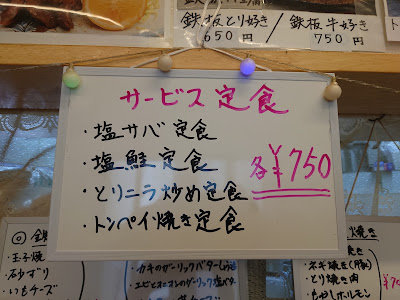 MOKUBA 사진 4