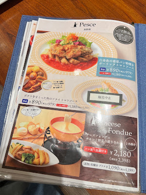pia Sapido 久御山店 사진 3