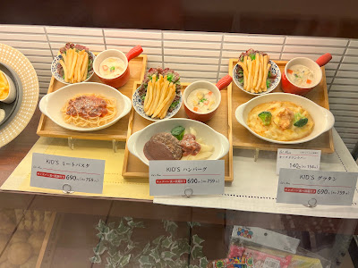 pia Sapido 久御山店 사진 4